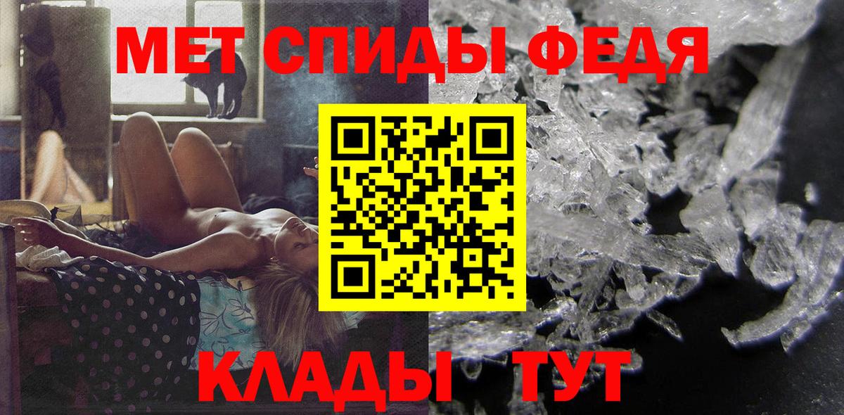 Томск  АМФ VHQ  Amphetamine  Вход с VPN 
