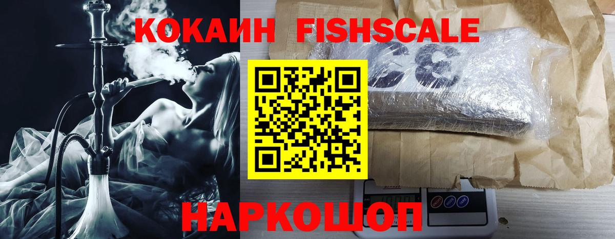 COCAIN Боливия Томск