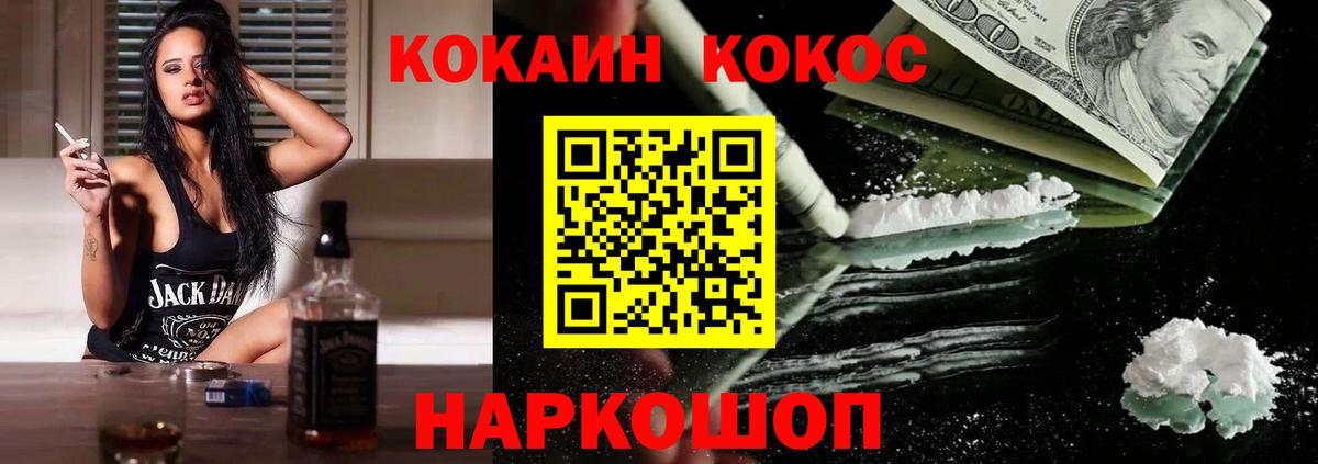 Кокаин Боливия  Вход с VPN  КОКАИН Перу  Томск 