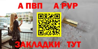 винт Вышний Волочёк
