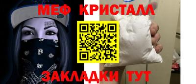 винт Вышний Волочёк