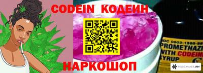 спайс Гулькевичи