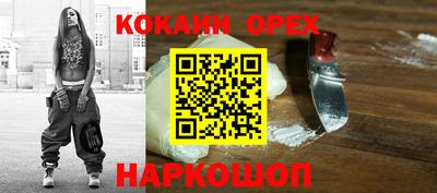 винт Вышний Волочёк