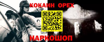 винт Вышний Волочёк