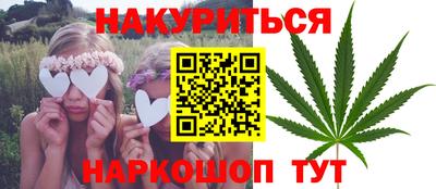 винт Вышний Волочёк