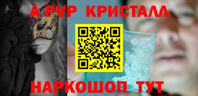 винт Вышний Волочёк