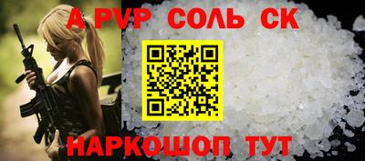 винт Вышний Волочёк