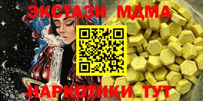 мдпв Вязники