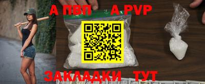 винт Вышний Волочёк