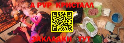 МДМА Гуково