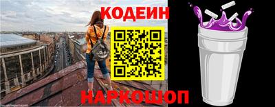 винт Вышний Волочёк