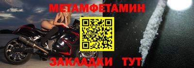 винт Вышний Волочёк