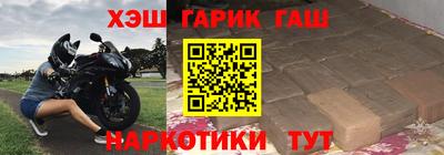 винт Вышний Волочёк