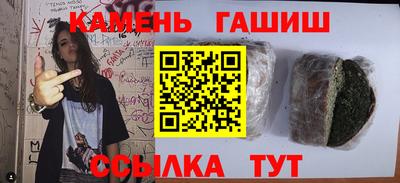 круглые Гудермес