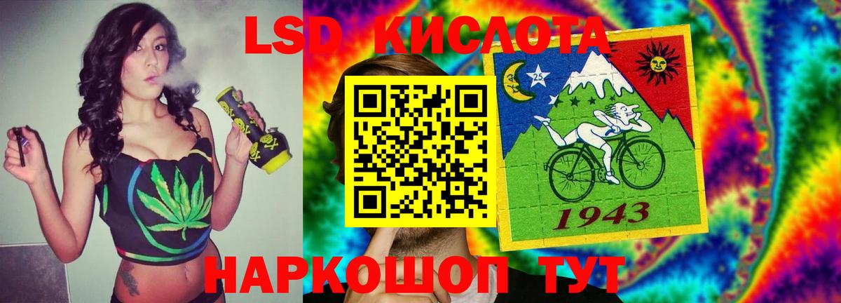 Лсд 25 экстази кислота  LSD-25 экстази  Лсд 25 экстази ecstasy  Томск  Вход с VPN 