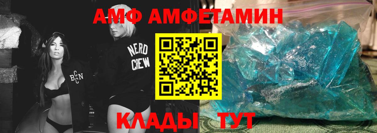 Метамфетамин  Вход с VPN  Томск  МЕТАМФЕТАМИН Methamphetamine 
