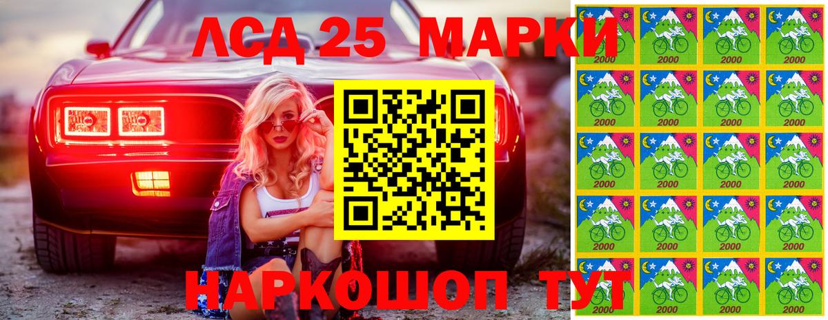 Марки NBOMe 1500мкг  Вход с VPN  Томск 